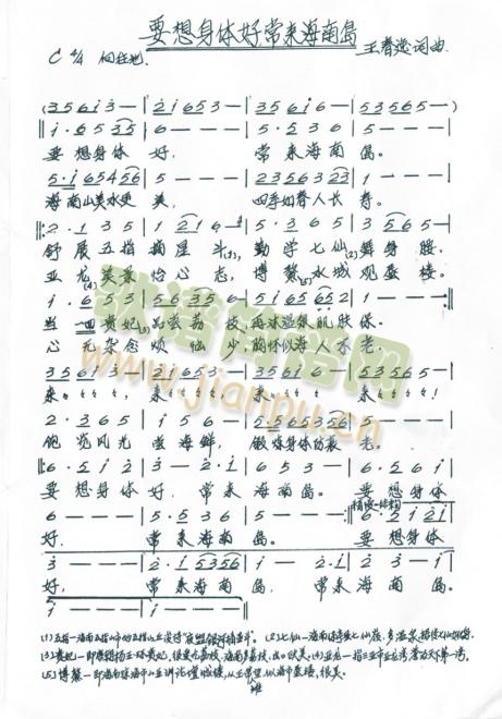 Ҫ�����w�ó���(l��i)���ύu(ʮ�ּ�����)1