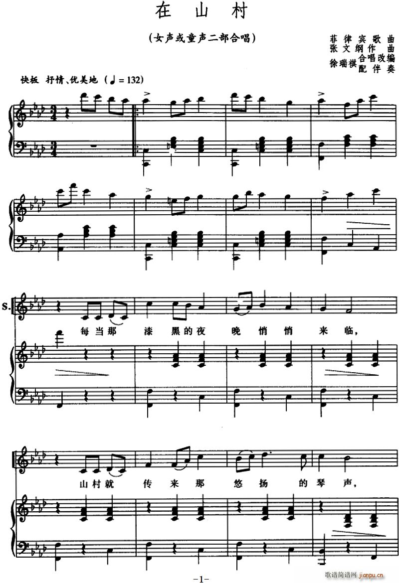 �����e ��ɽ�� Ů��ͯ�����ϳ�(�ϳ��V)1