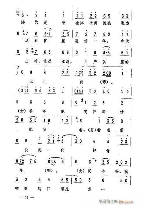 �|�������D����(l�� )31-45(ʮ�ּ�����)12