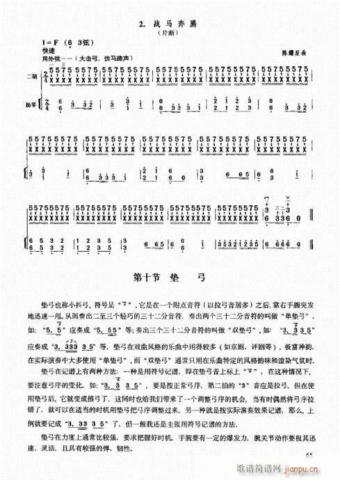 �����м��̳�61-80(�����V)5