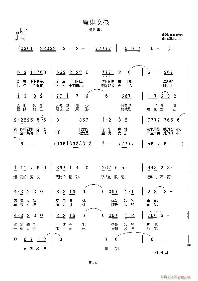 ħ��Ů��(���ָ��V)1