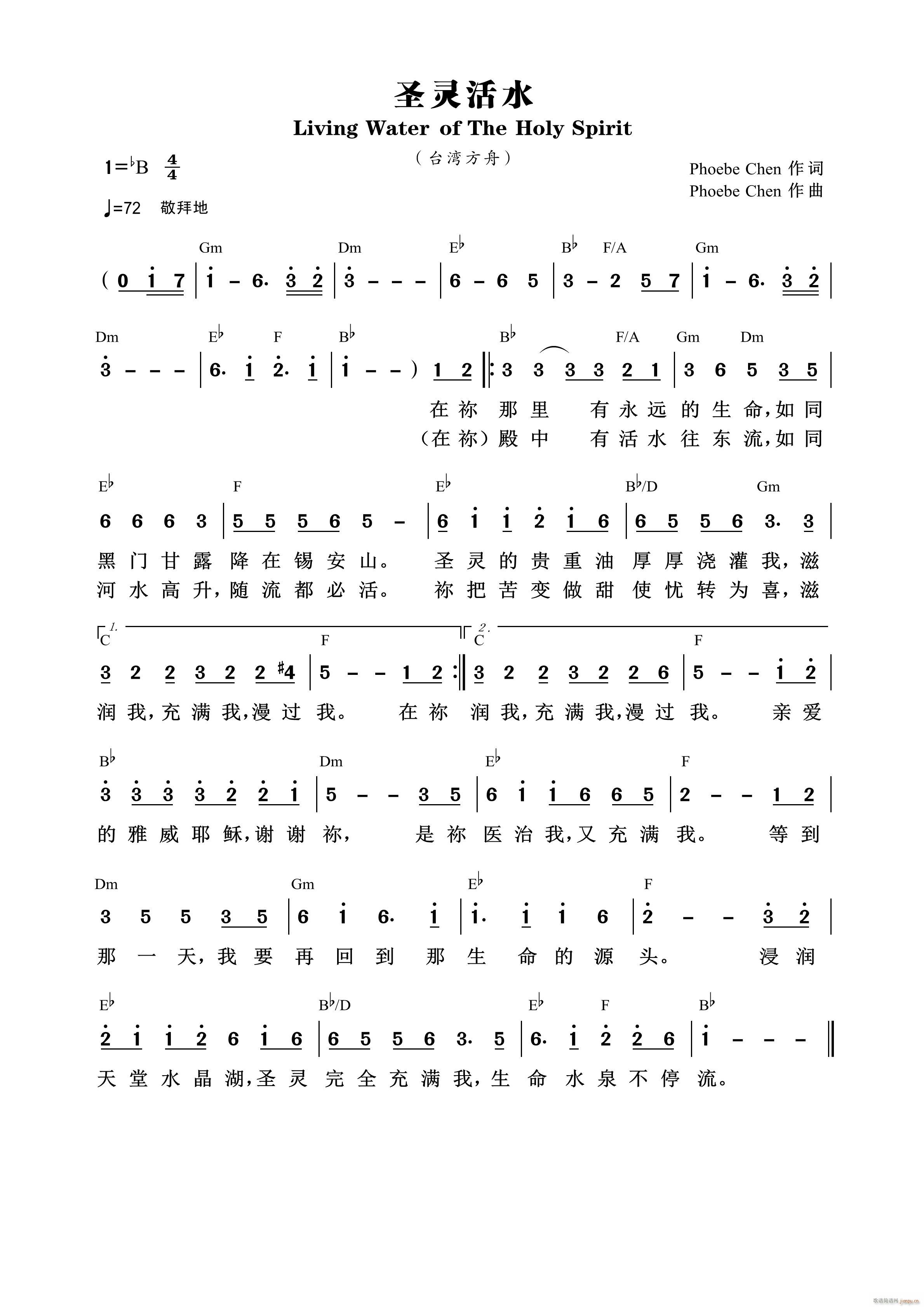 ʥ�`��ˮ(���ָ��V)1