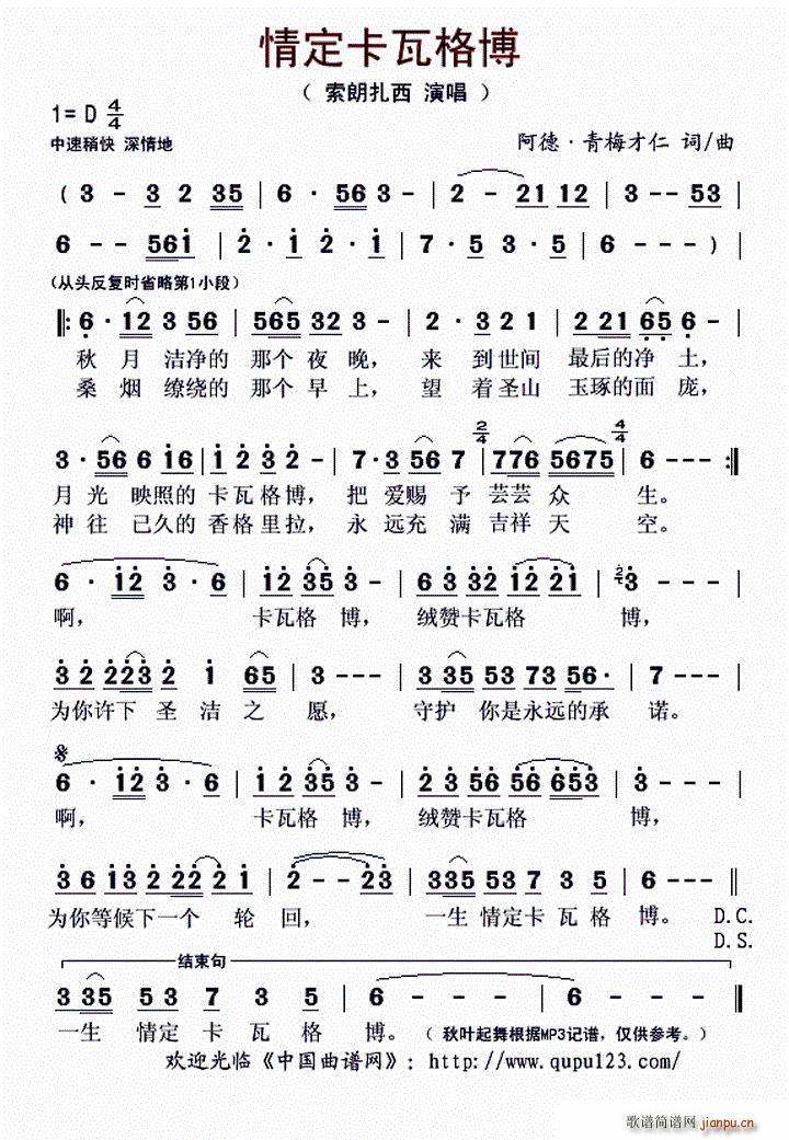 �鶨���߸�(���ָ��V)1