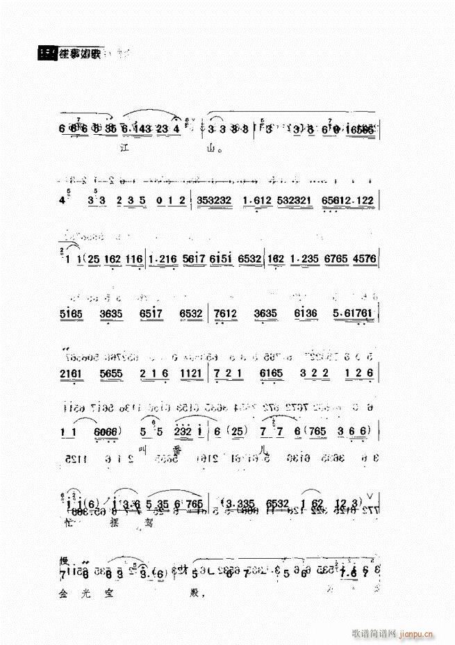 ������� ������(j��ng)�䳪�μ�121 180(�������V)35