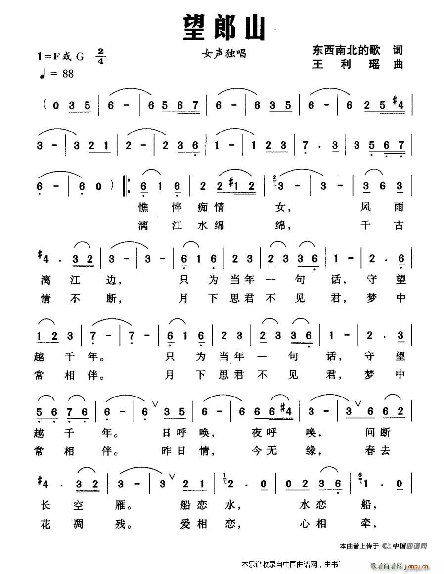 ����ɽ(���ָ��V)1