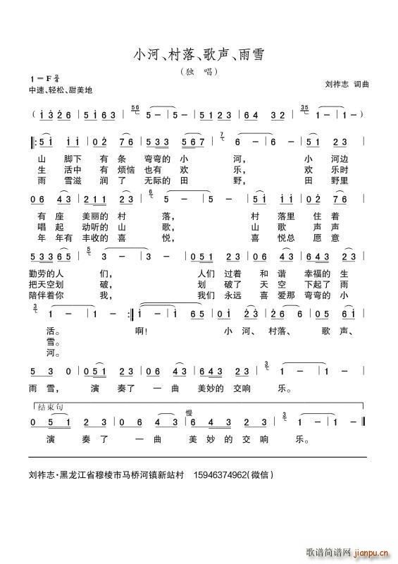 С�� ���� �� ��ѩ(ʮ�ּ�����)1