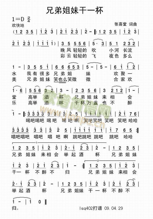 �ֵܽ��ø�һ��(���ָ��V)1