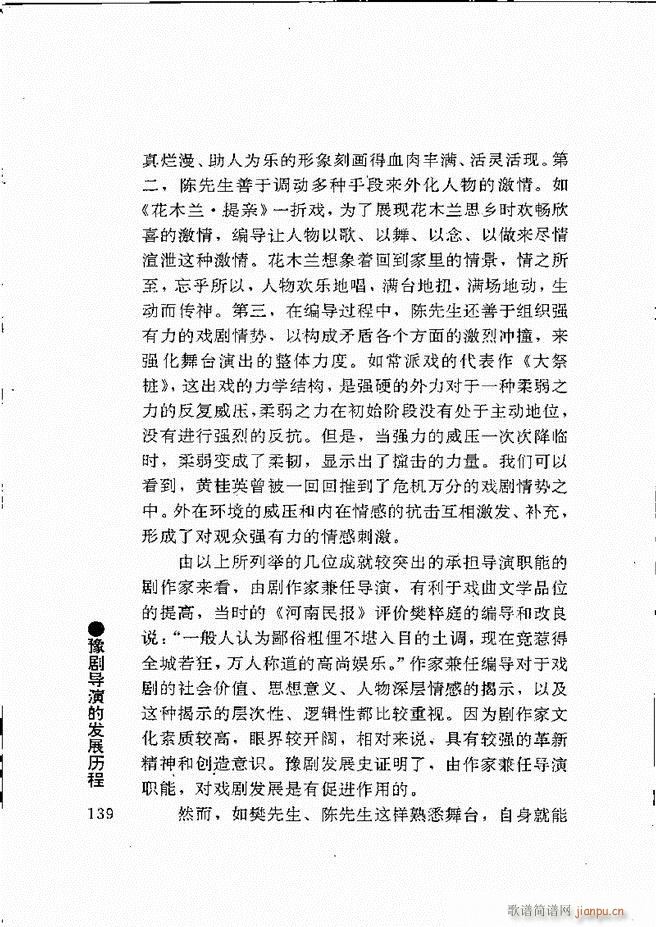 ԥ���팧��ˇ�g(sh��)121 180(ԥ�����V)19