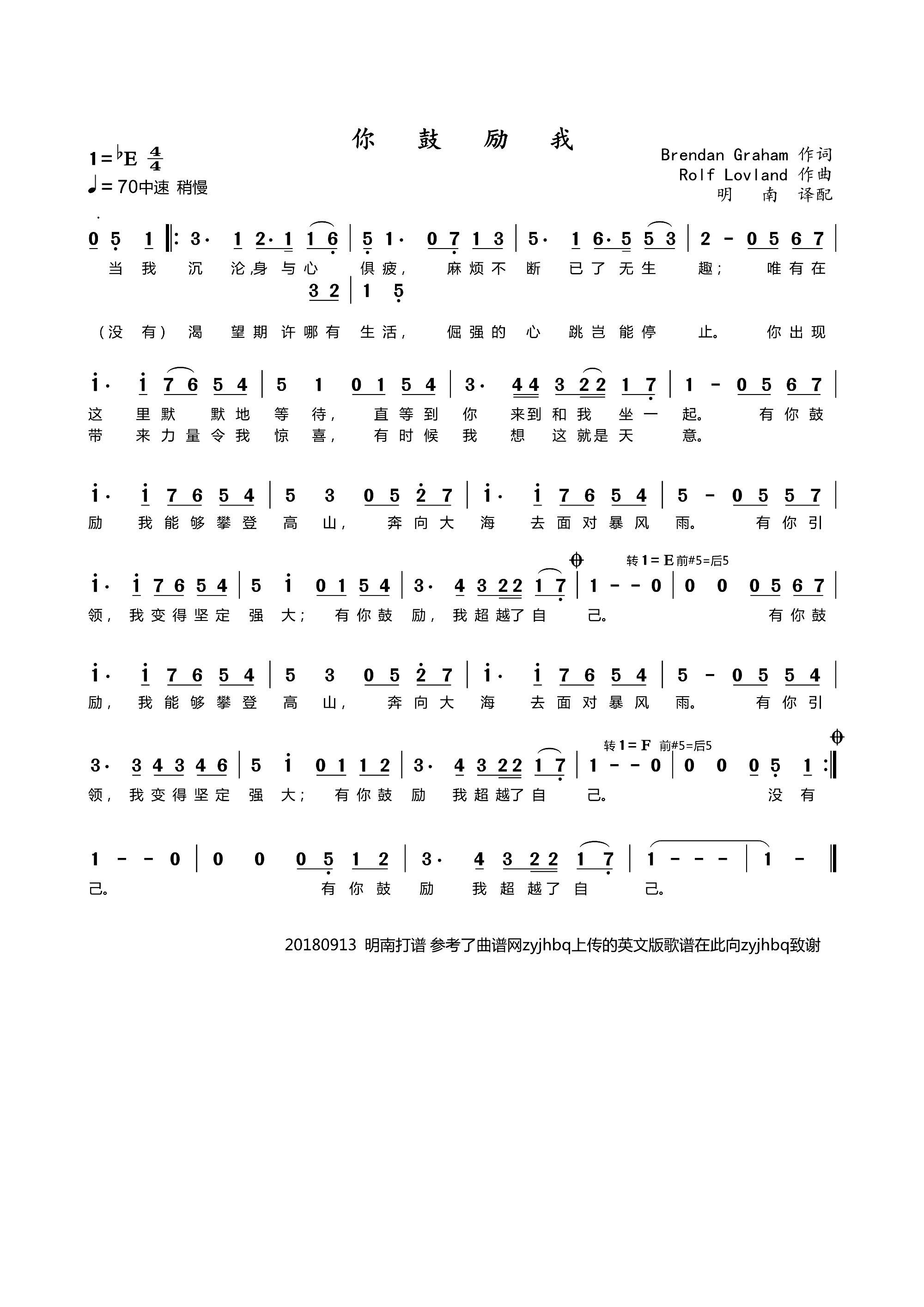 ��Ą��� You Raise Me Up ���g���(ʮ�ּ�����)1