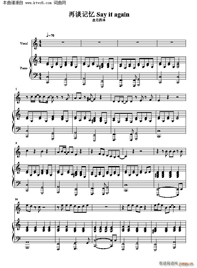 ��Մ?d��ng)���Say It Again(����V)1