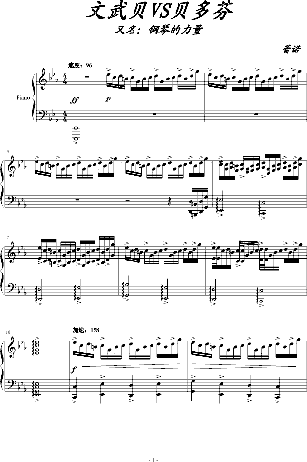 ����ؐvsؐ��ң�Ϲ�[�棩(����V)1