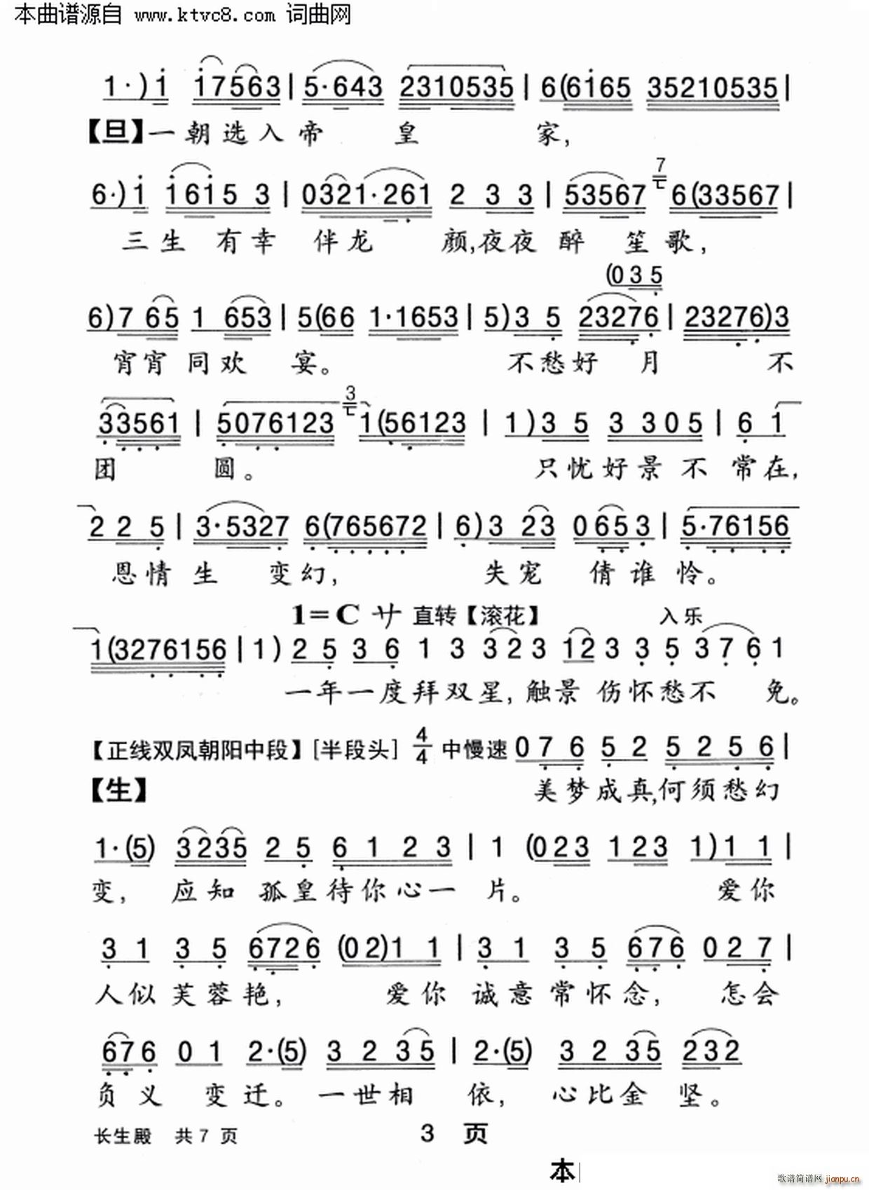 �L(ch��ng)����(���ָ��V)3