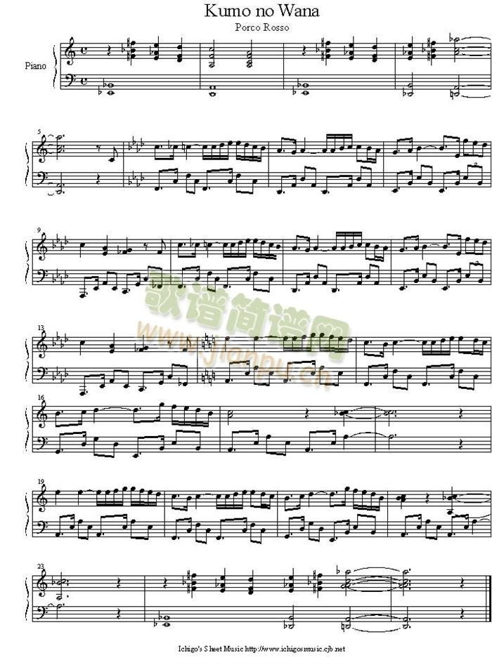 kumo_no_wana(����V)1