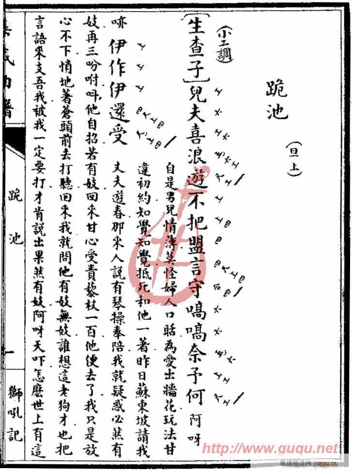 �{��ӛ�����(����)1