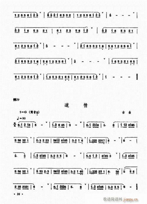 �����෨21-40(�Ѻ��V)6