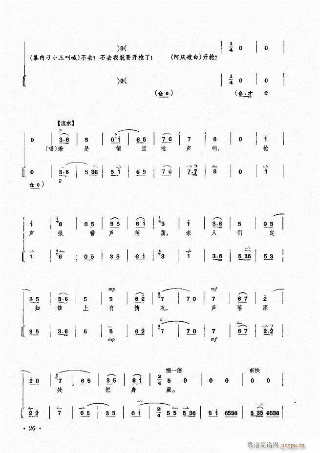 �����F������ ɳ��� ��Ҫ���ξ��������V(�������V)27