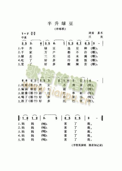 �����G��(���ָ��V)1