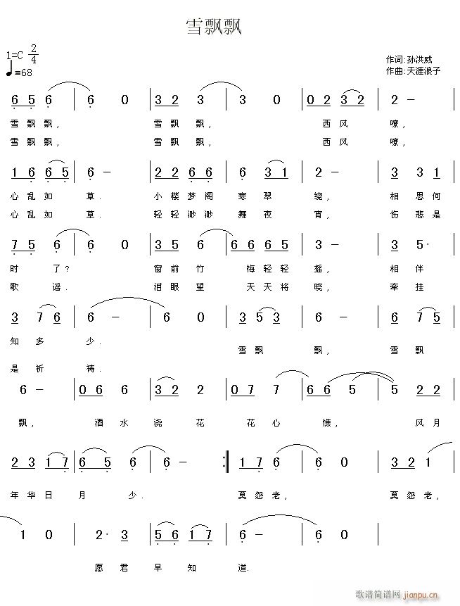 ѩ�h�h(���ָ��V)1