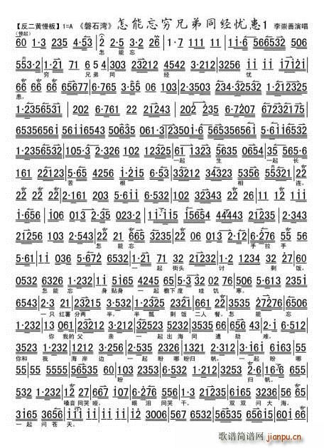 ��ʯ�� �������F�ֵ�ͬ��(j��ng)�n(y��u)�� �����(ʮ�ּ�����)1