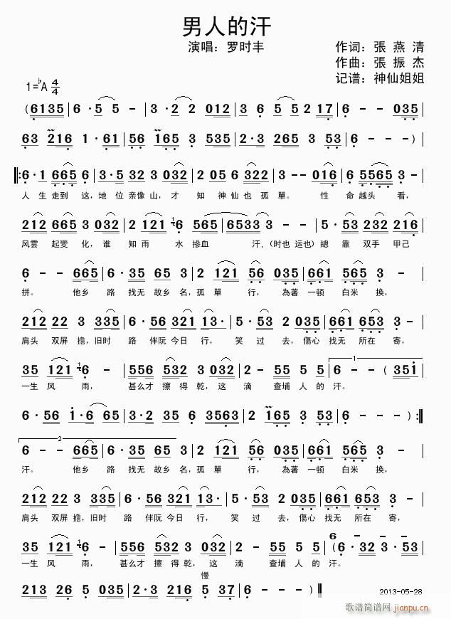 ���˵ĺ� �}���Z(y��)(���ָ��V)1