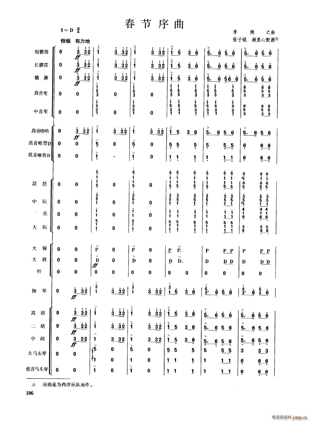 �Ї���������(l�� )�������� 101 150(���V)9