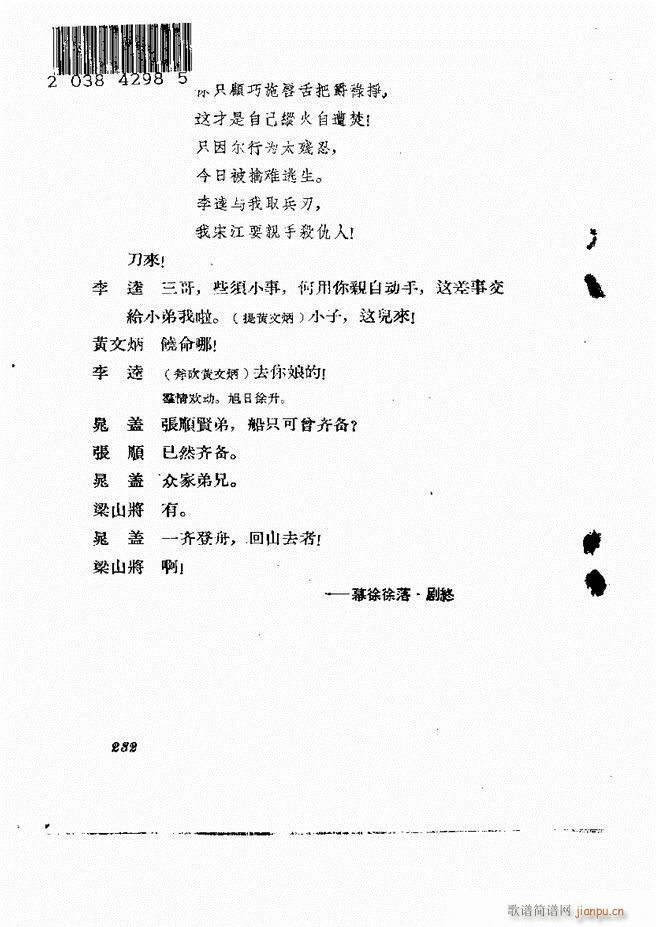 �ط������� �ڶ�݋181 232(ʮ�ּ�����)52