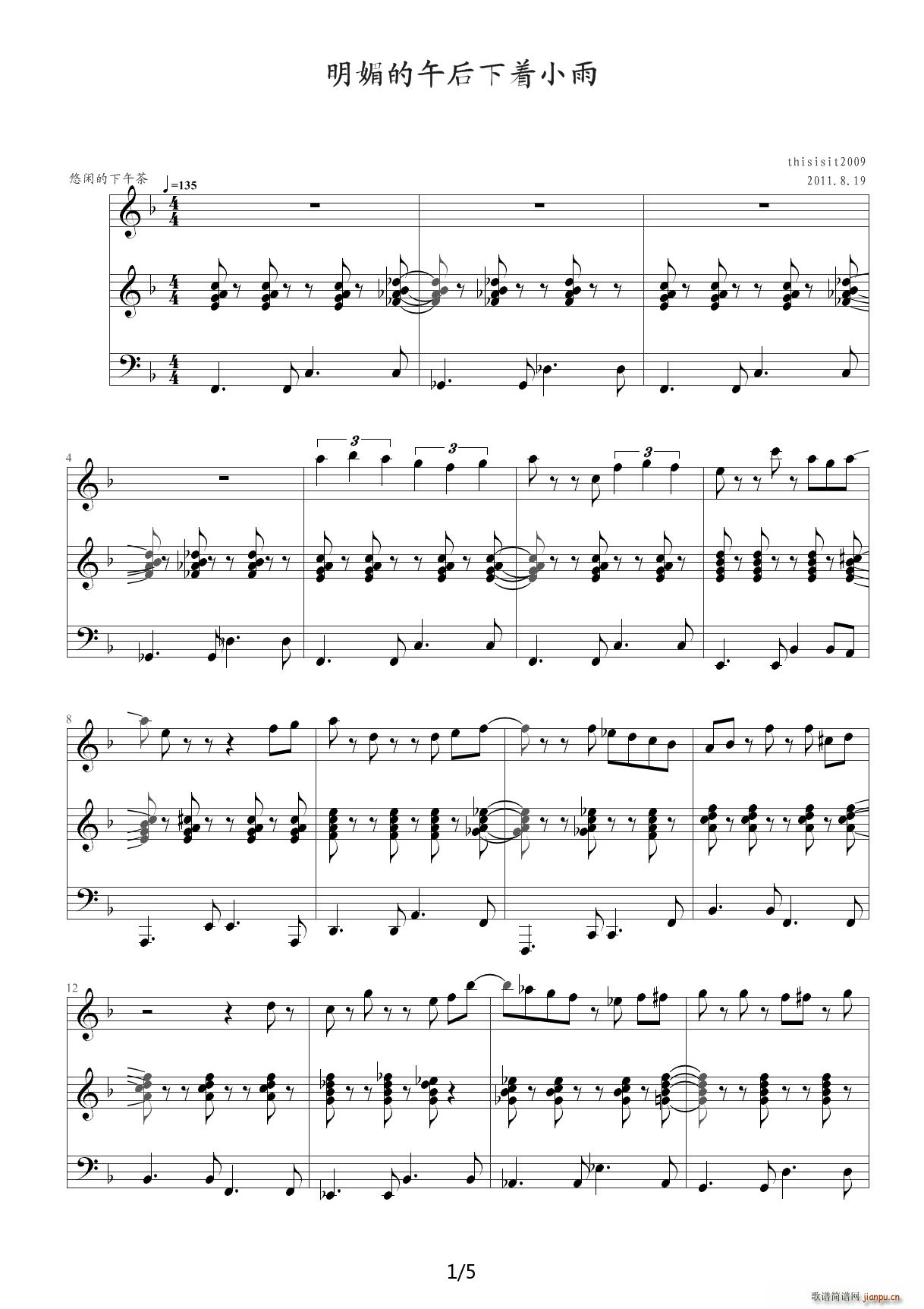 ���ĵ��������(zh��)С��ľ�ʿ���{ F�{(����V)1