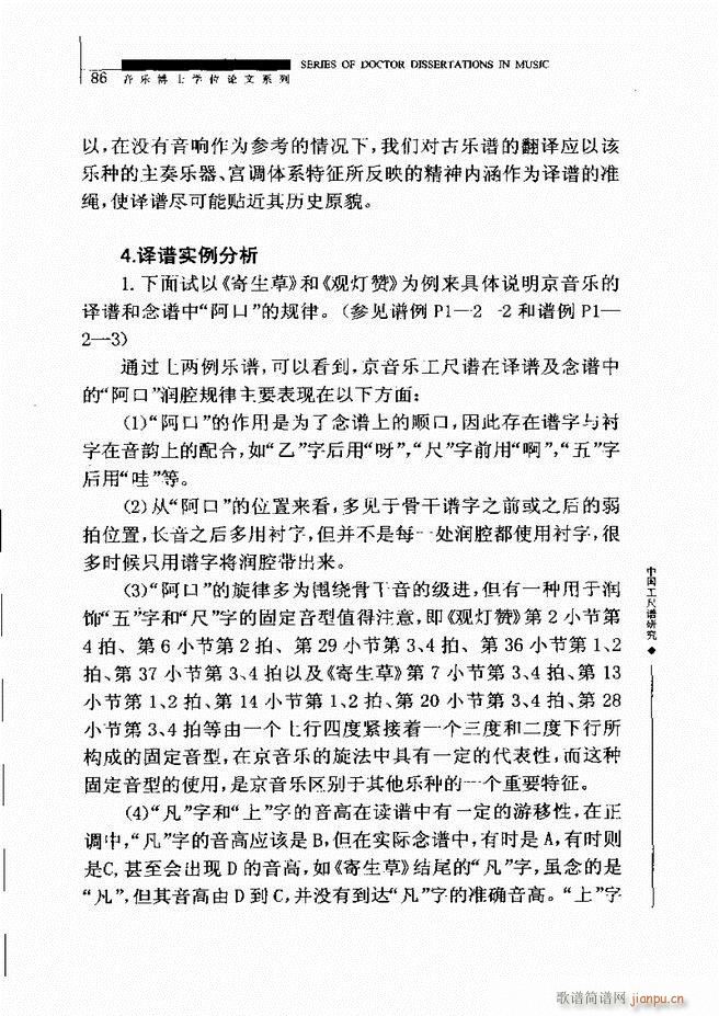 �Ї������V�о� 61 120(ʮ�ּ�����)26