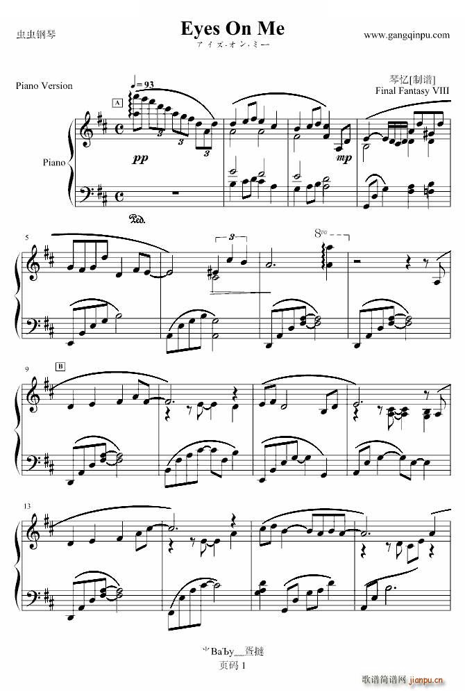 Eyes on me Piano Version(����V)1