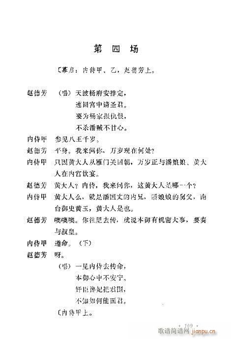 �u�����y��Ŀ�x101-120(ʮ�ּ�����)9