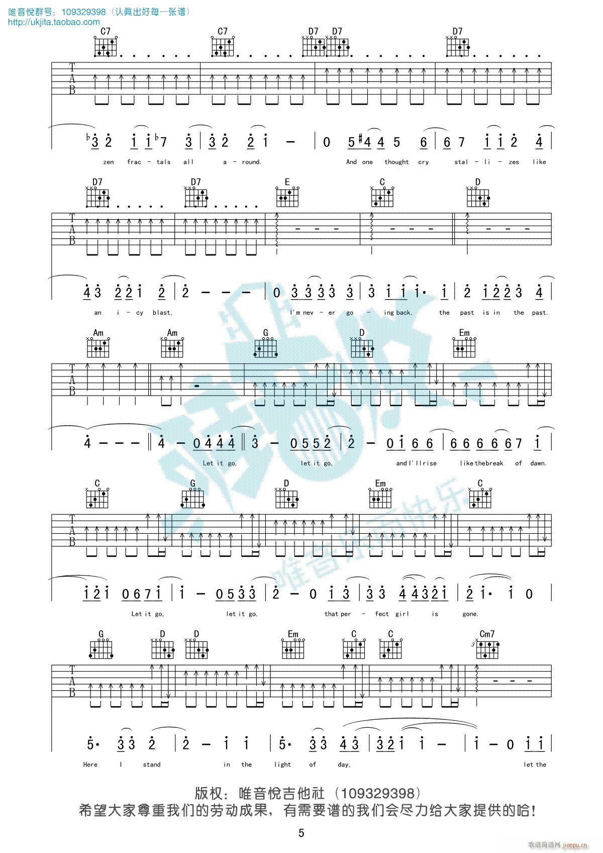 let it go �S���� Ҧؐ�� ԭ��bG�{ ��ѩ�澉���}�� ��(d��ng)��(hu��)ԭ��(ʮ�ּ�����)5