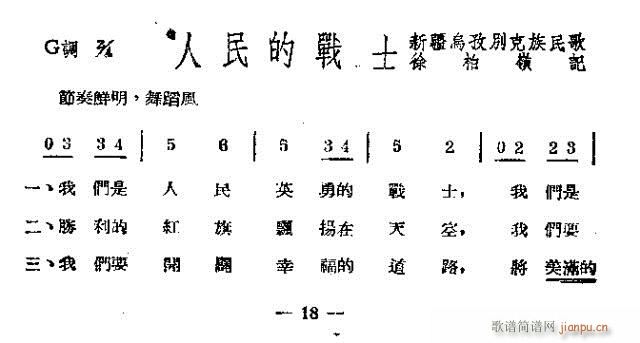 ����đ�ʿ(���ָ��V)1