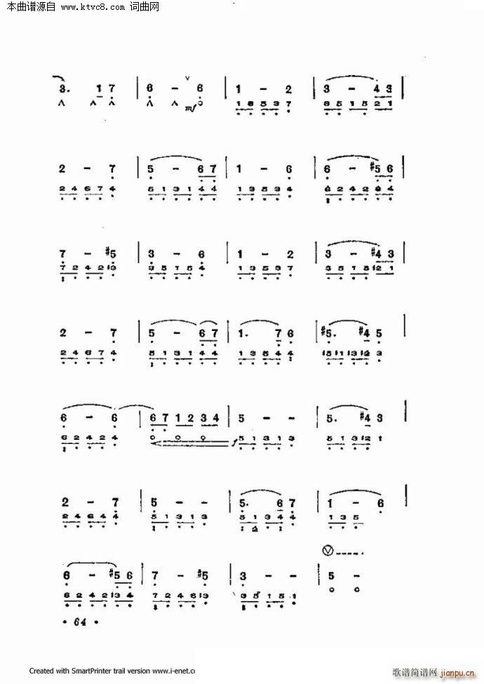 ����������������60�� ��һ���ֹ�������(�����V)64