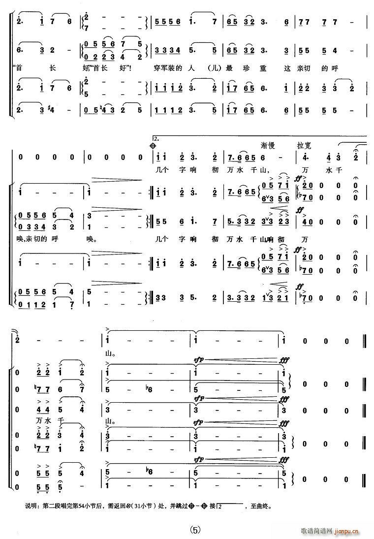 ��ͬ־���á��������L(ch��ng)�á�(ʮ�ּ�����)3