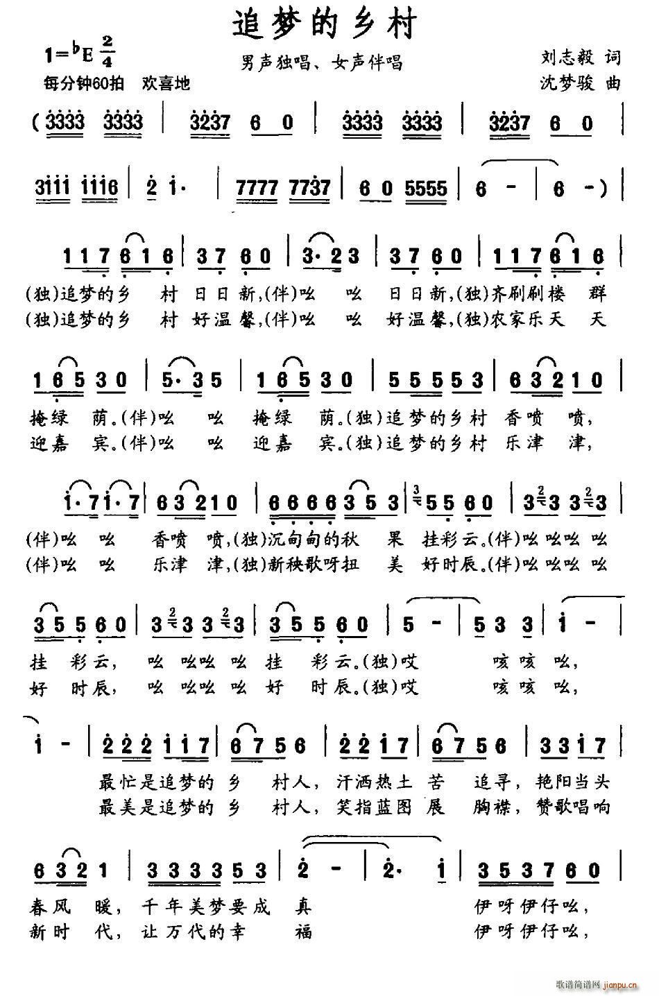 ׷��(m��ng)�Ĵ��f ����(���ָ��V)1