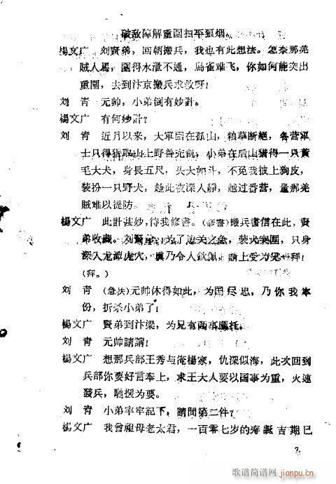 ʮ���ыD����(ԥ�����V)7