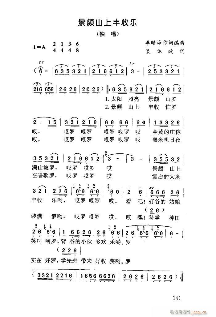 ���Hɽ���S�՘�(l�� ) ���~(ʮ�ּ�����)1