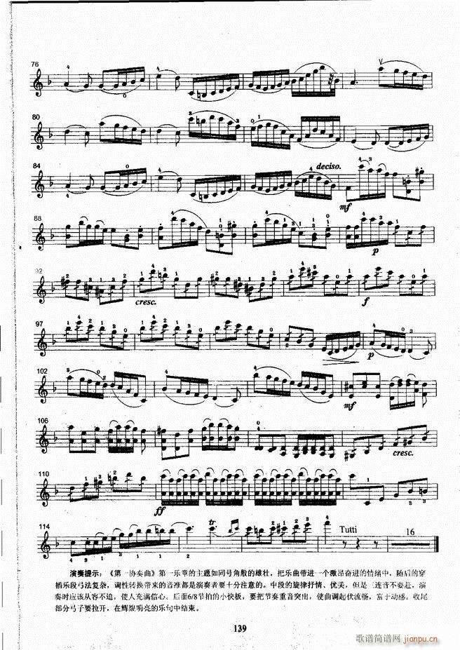 ����ˇ�g(sh��)�I(y��)�W(xu��)Ժ���(hu�� )ˇ�g(sh��)����ϵ�н̲� С���ٿ����̳� �σ� 121 180(С�����V)19