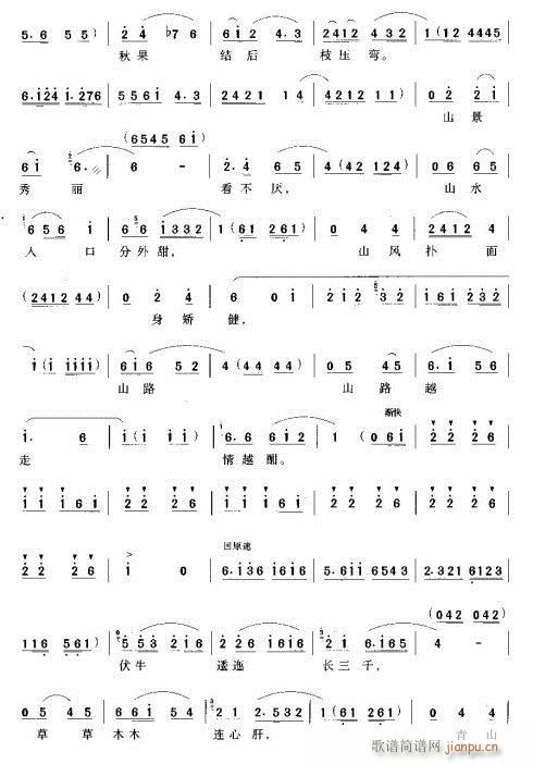 �Ұ��ഺ�I��ɽ(���ָ��V)3