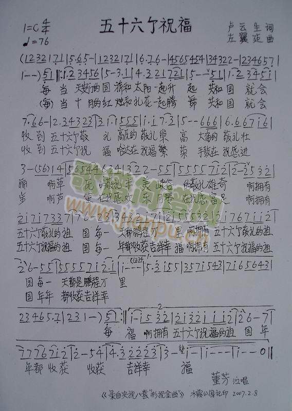 ��ʮ����(g��)ף��(���ָ��V)1