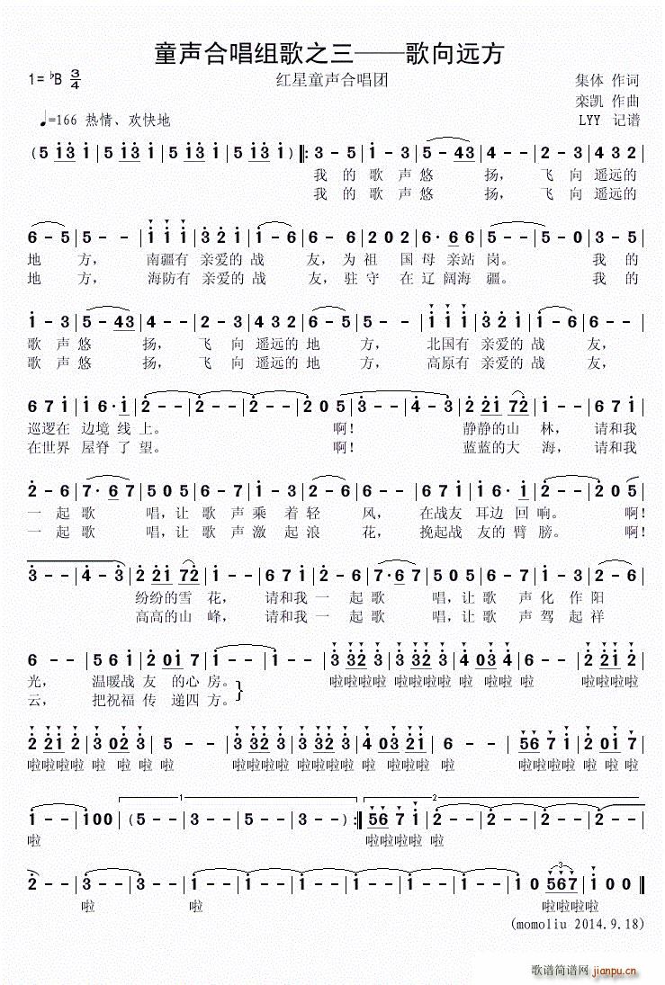 ͯ�ϳ��M��֮�� �����h��(�ϳ��V)1