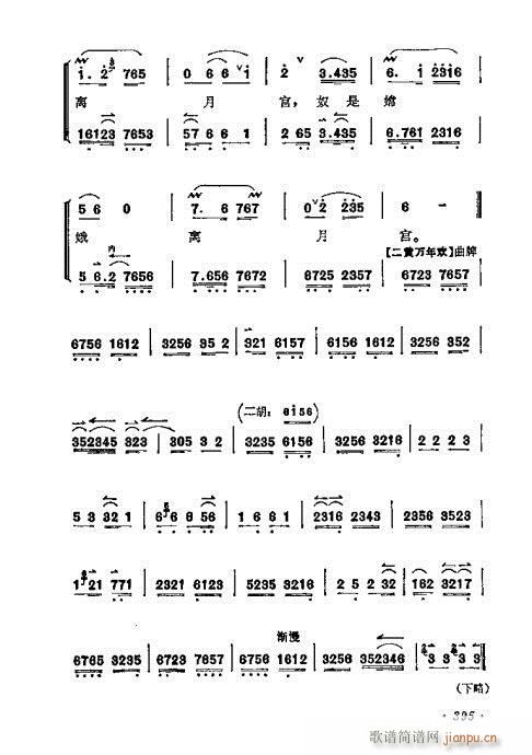 ÷�m����ǻ�x��381-400(�������V)15