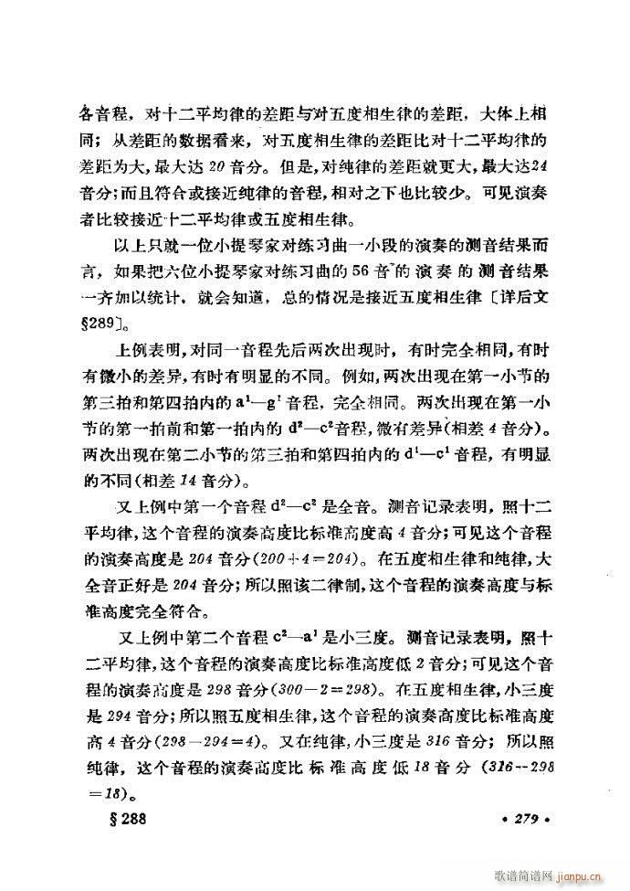 �ɌW(xu��) ��������ӆ�� 241 300(ʮ�ּ�����)39