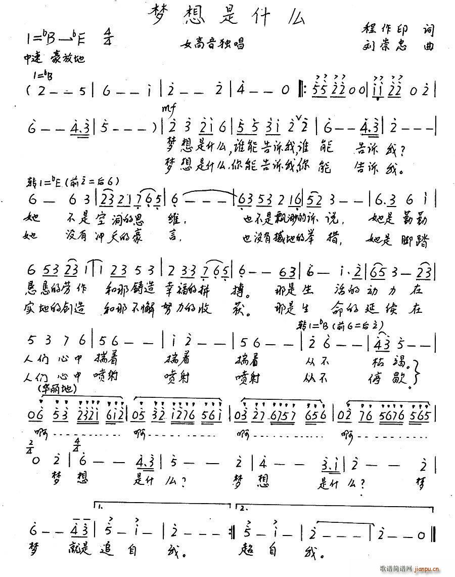 ��(m��ng)����ʲô(���ָ��V)1