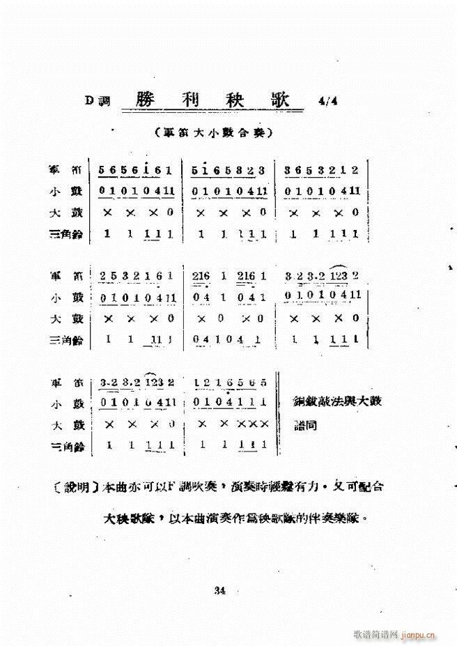 ܊�ѹ�̖���෨(�Ѻ��V)42