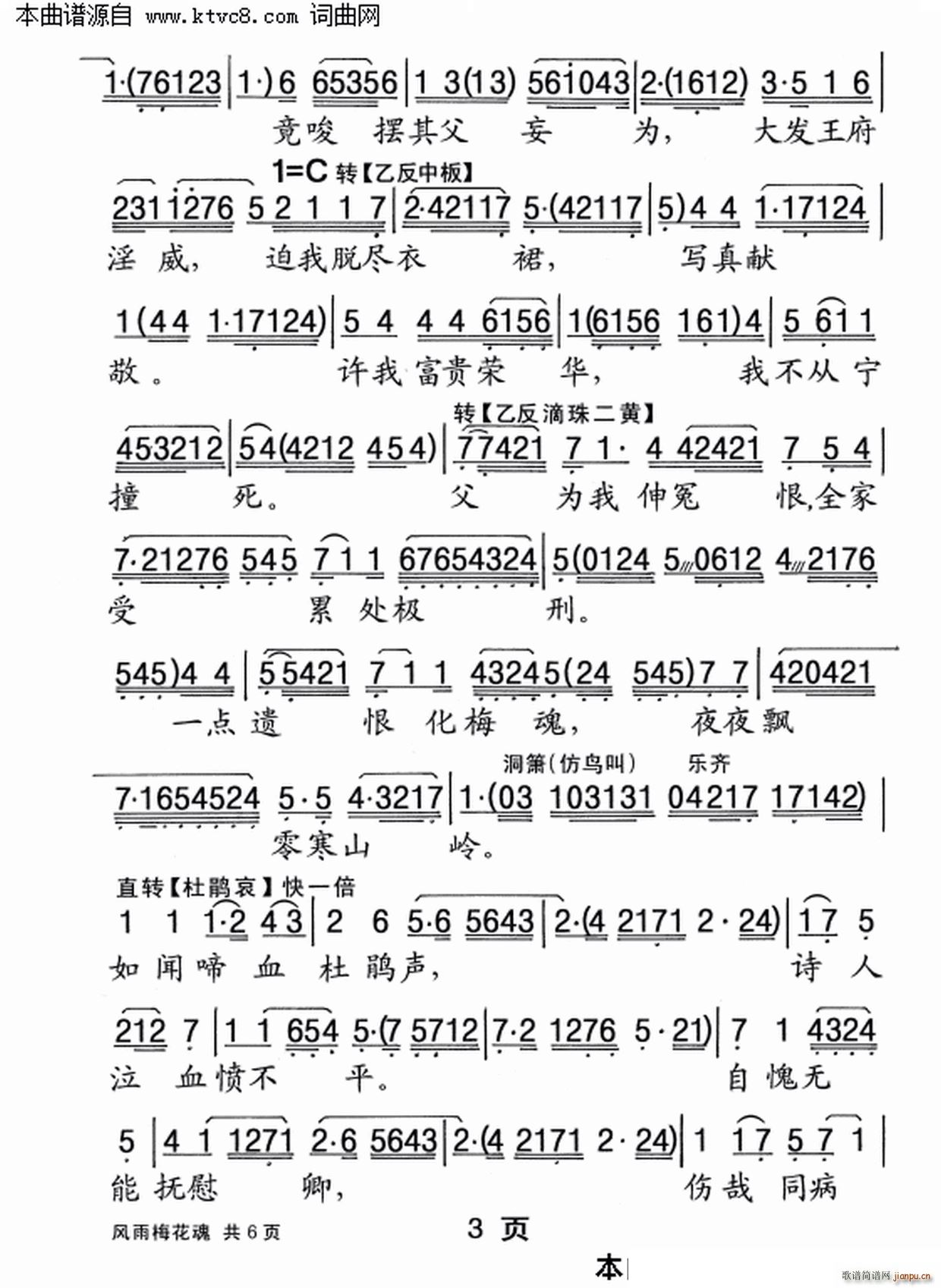 �L(f��ng)��÷����(���ָ��V)3