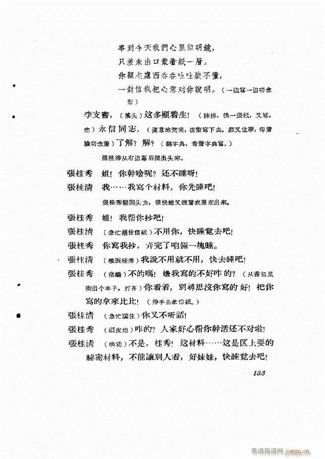 �ط������� ����݋121 180(ʮ�ּ�����)13