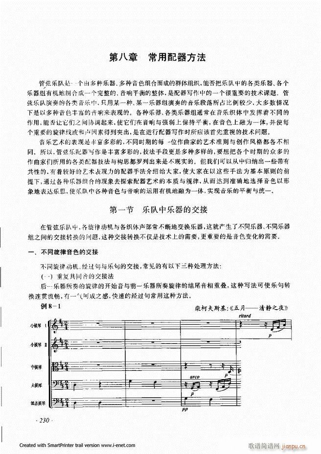 ����181 240(���ָ��V)50