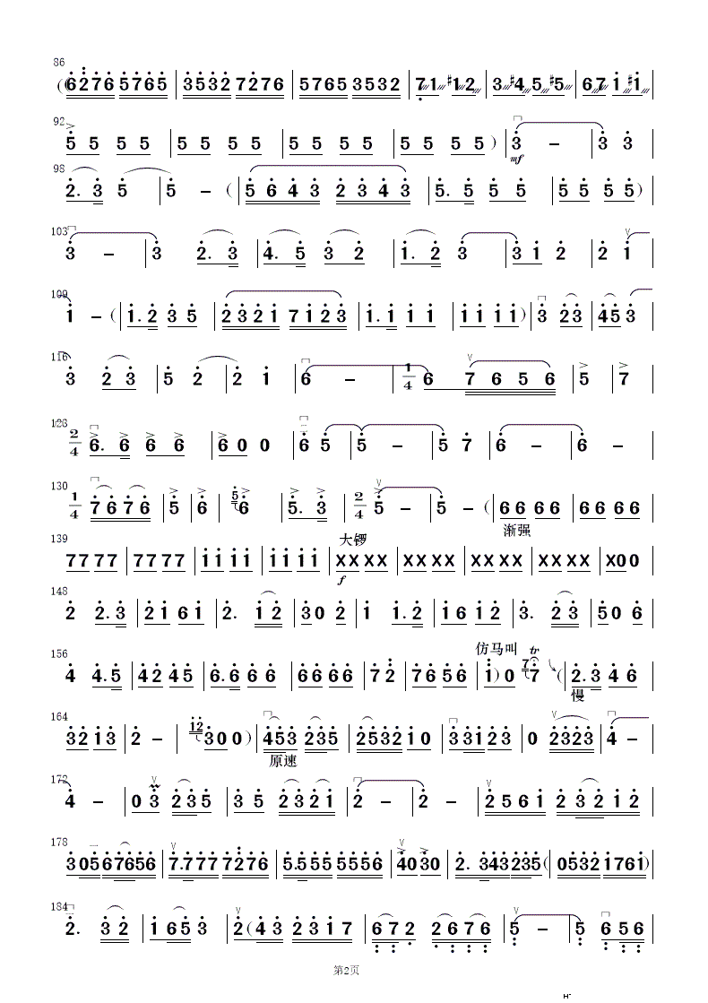 ����ɽ ��(l�� )����(���V)29