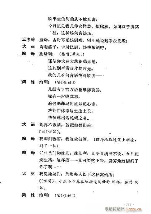 ��ż�無���x321-360(�������V)35